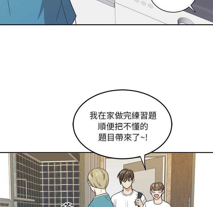 第76话_氛围17