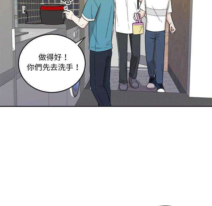 第76话_氛围18