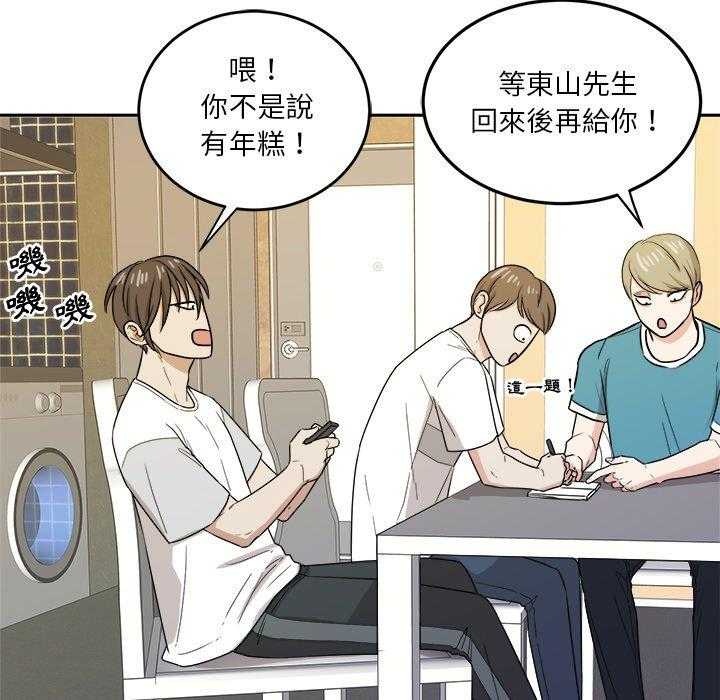第76话_氛围19
