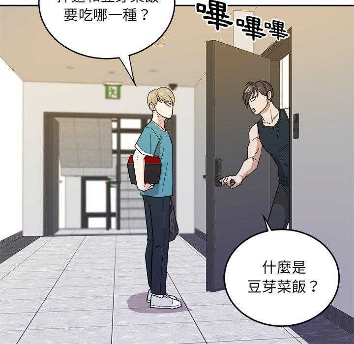 第76话_氛围2