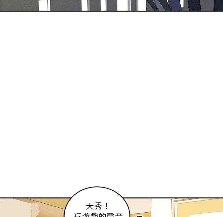 第76话_氛围20
