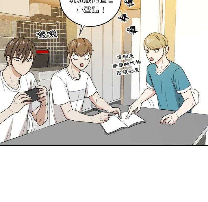 第76话_氛围21