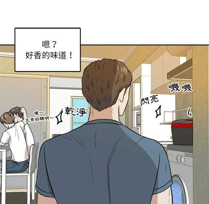 第76话_氛围24