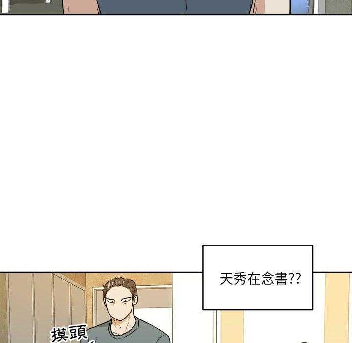 第76话_氛围25