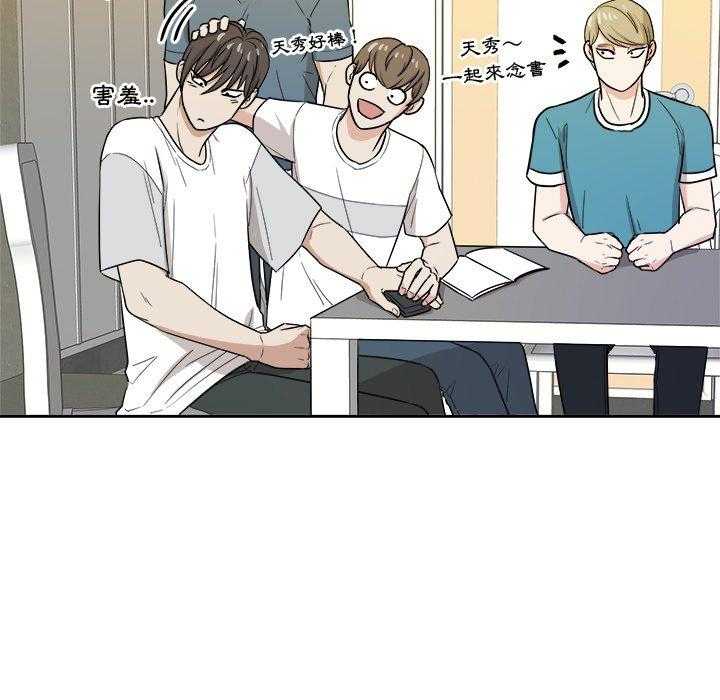 第76话_氛围26
