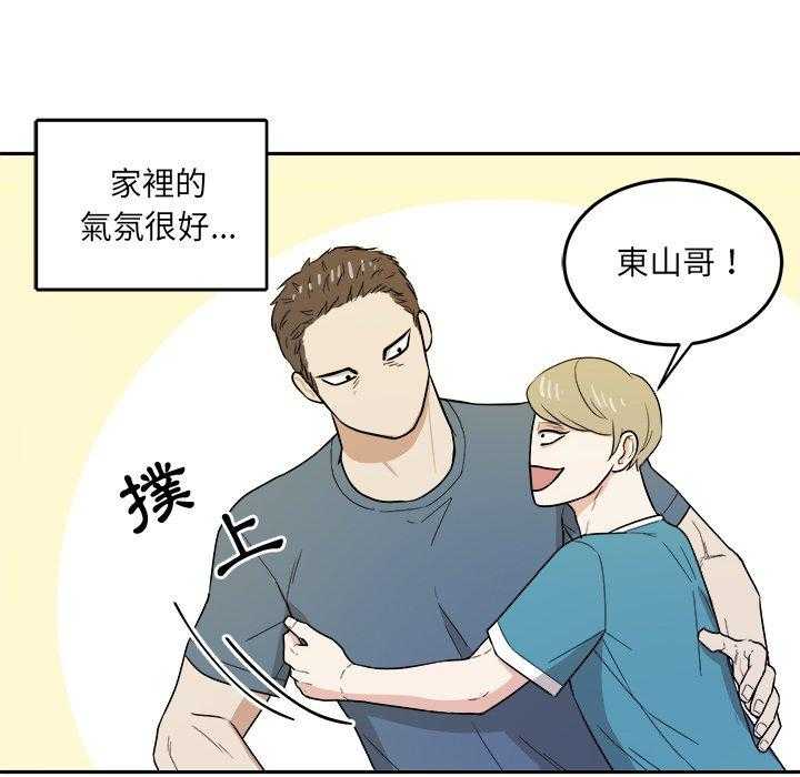 第76话_氛围27