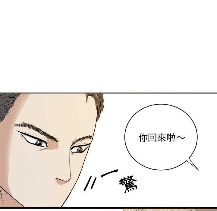 第76话_氛围28