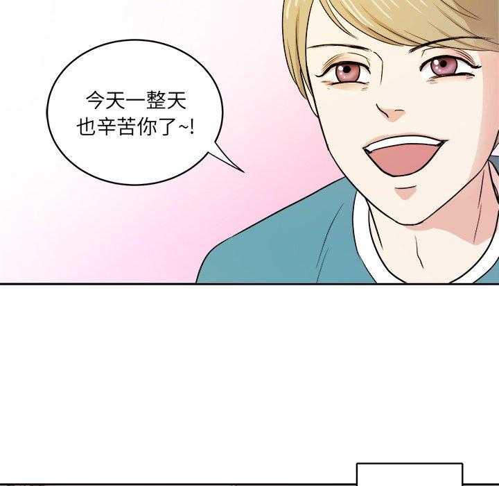 第76话_氛围29