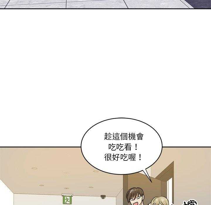 第76话_氛围3