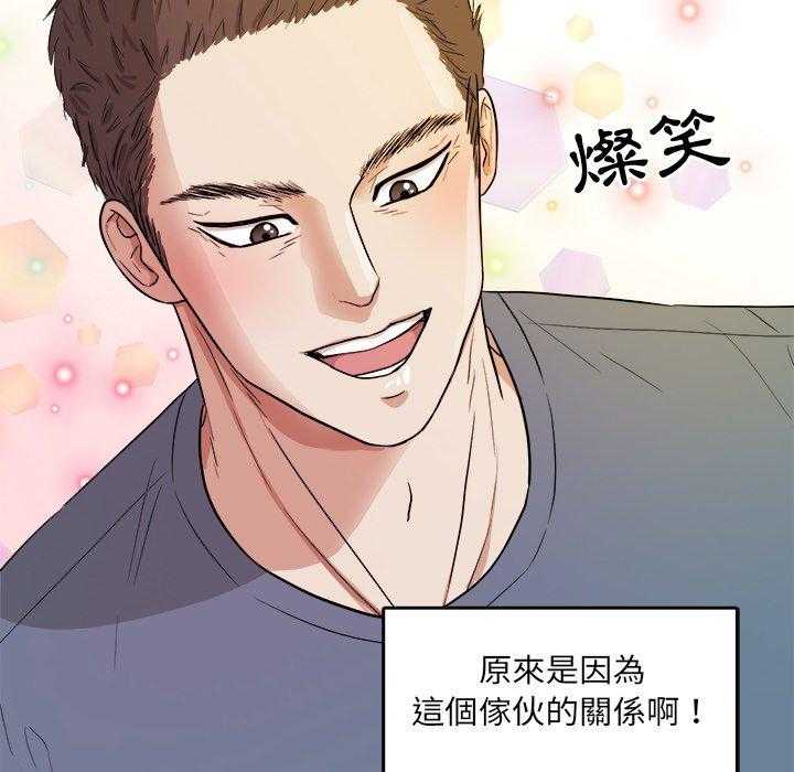 第76话_氛围31