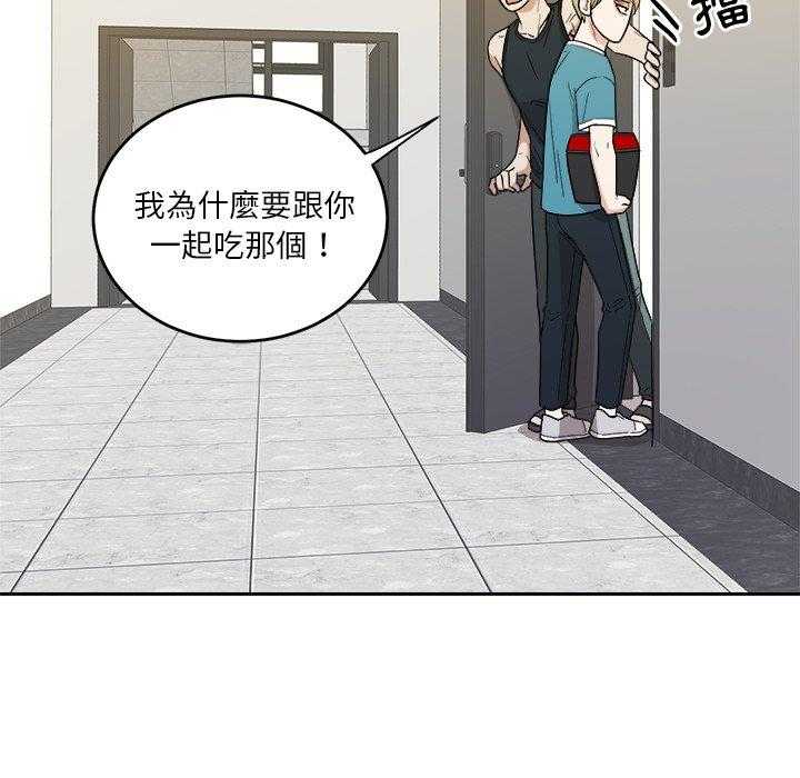 第76话_氛围4