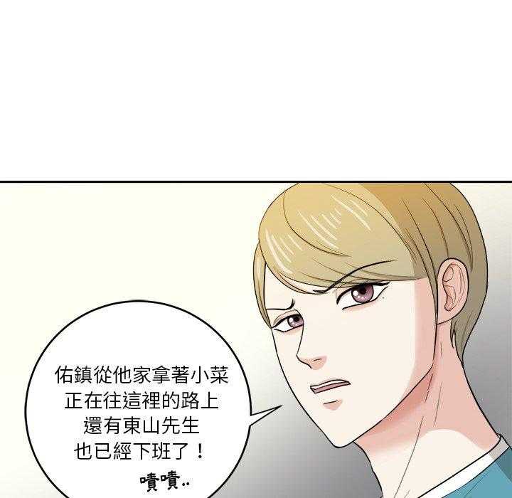 第76话_氛围5