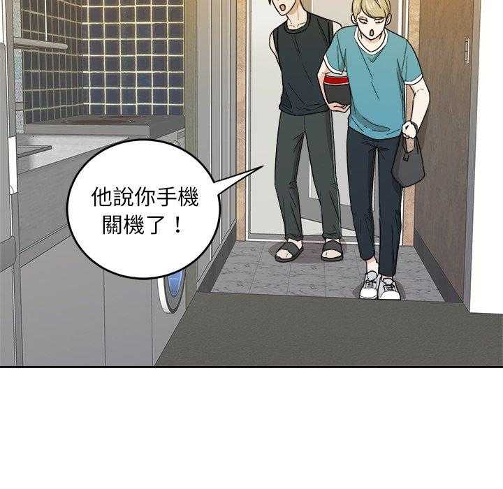 第76话_氛围7