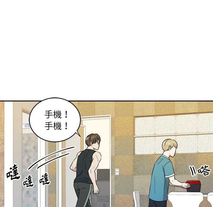 第76话_氛围8