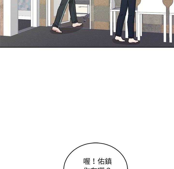 第76话_氛围9