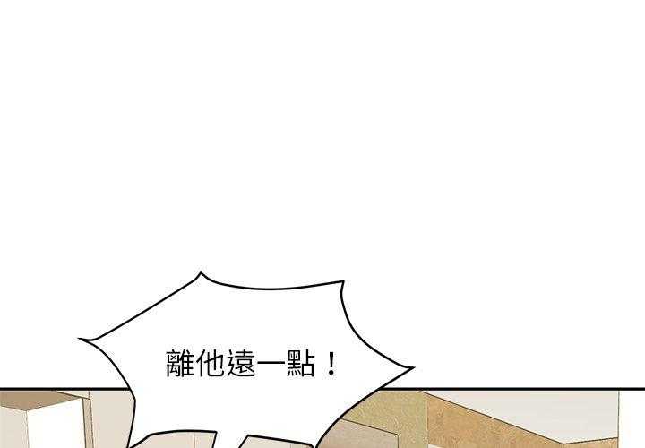 第77话_发神经0
