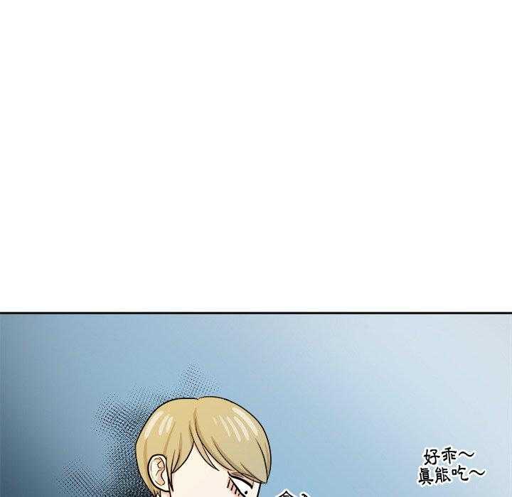 第77话_发神经14