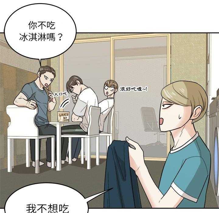 第77话_发神经18