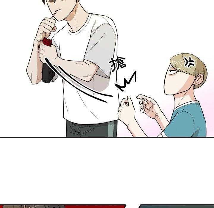 第77话_发神经22