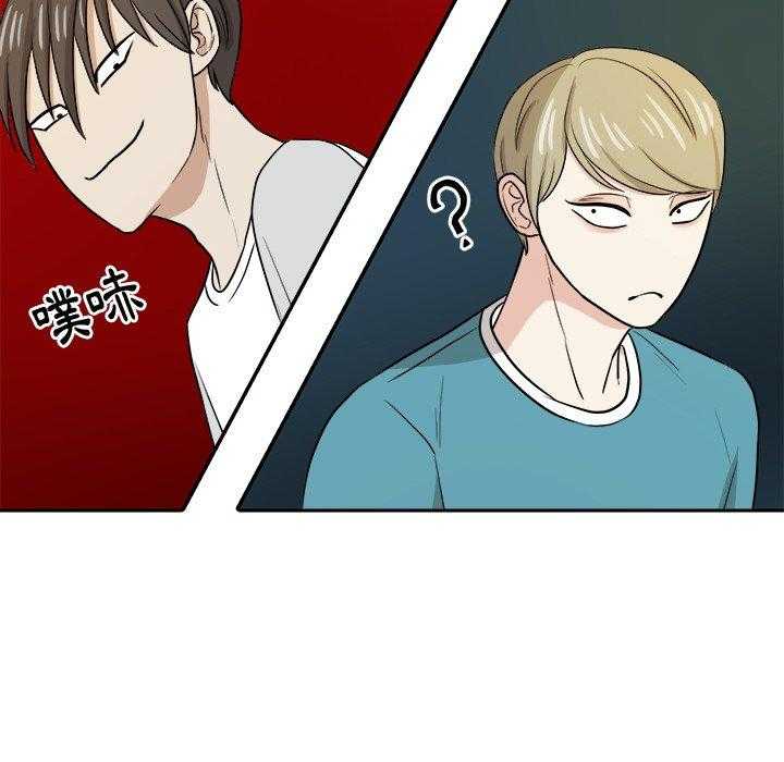 第77话_发神经23