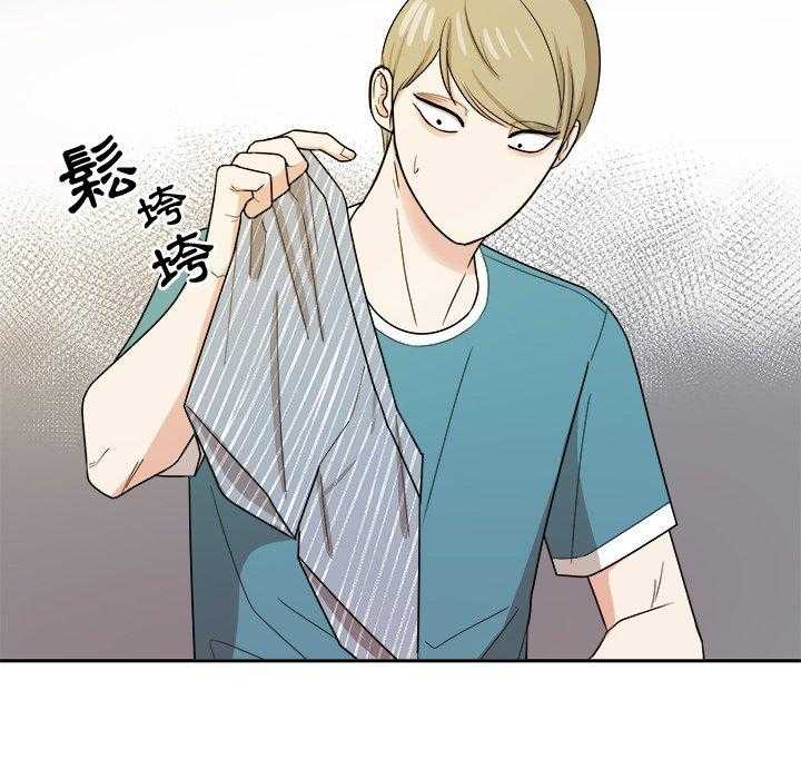 第77话_发神经26