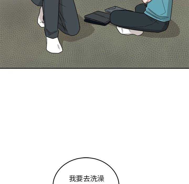 第77话_发神经28