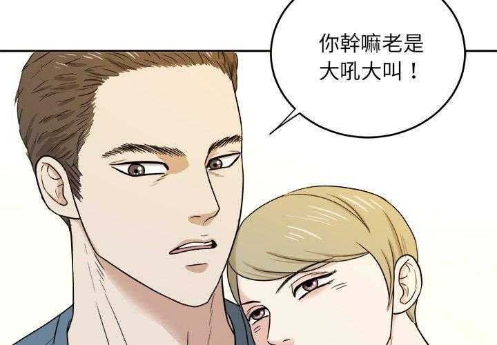 第77话_发神经3