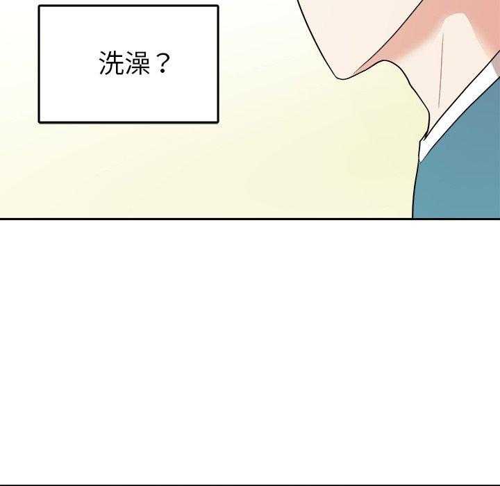第77话_发神经31