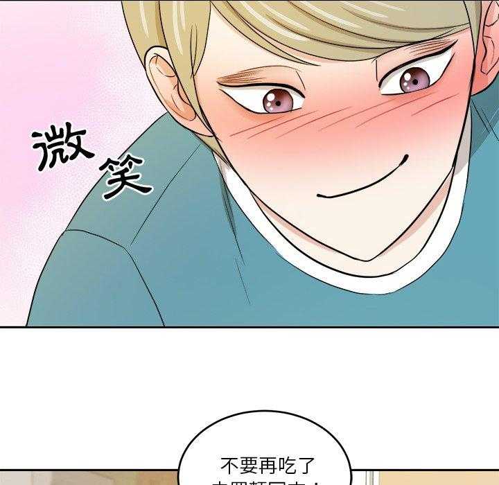 第77话_发神经32