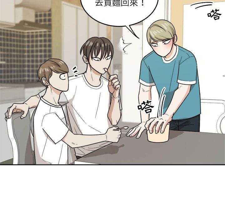 第77话_发神经33