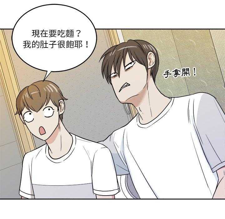 第77话_发神经34