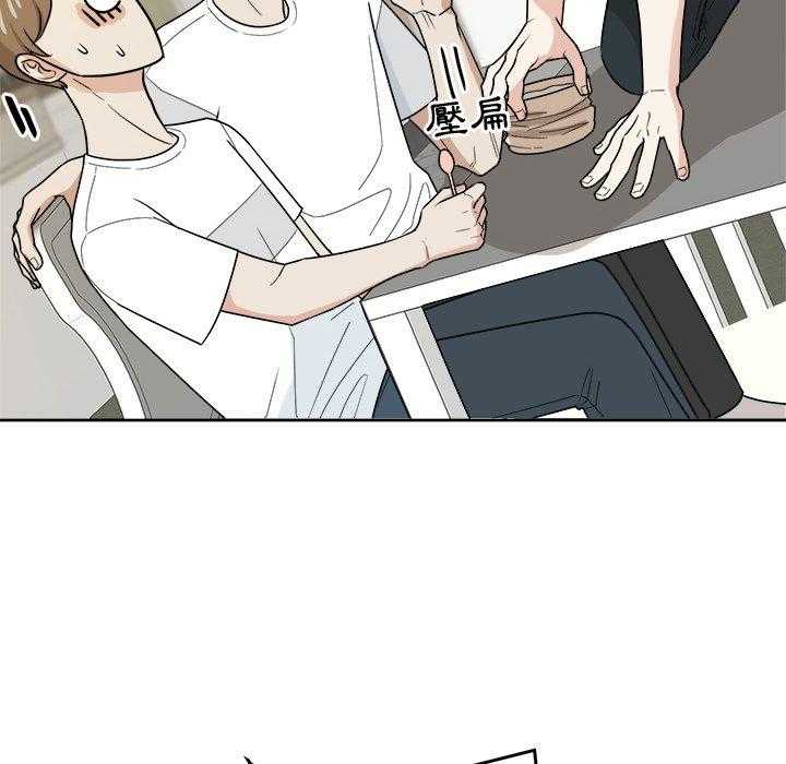 第77话_发神经36