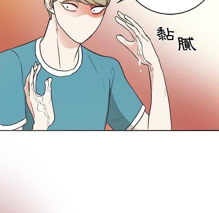 第77话_发神经39