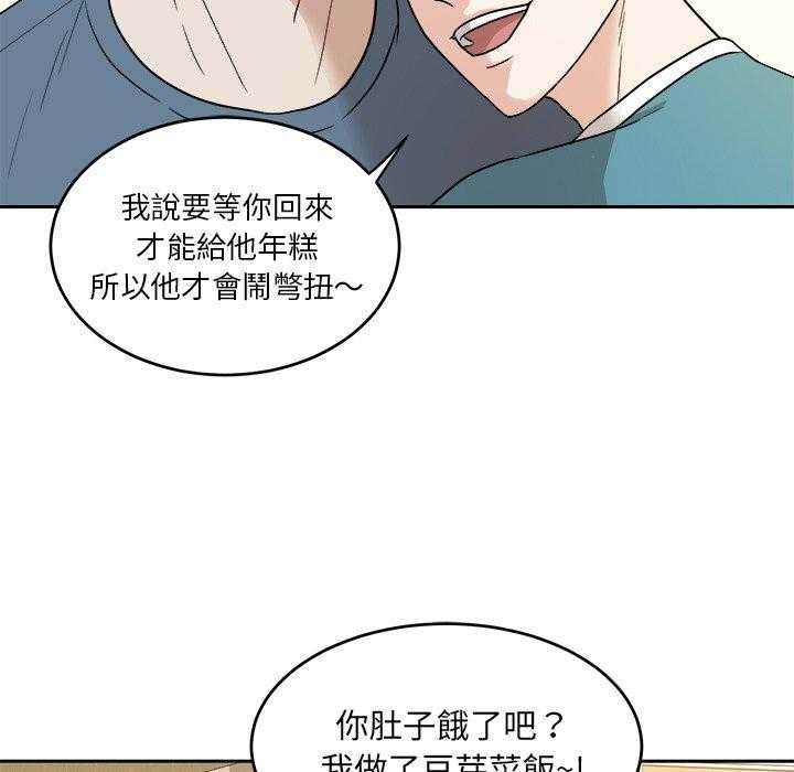 第77话_发神经4