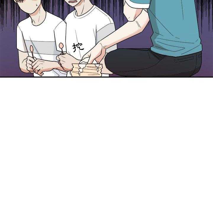 第77话_发神经43