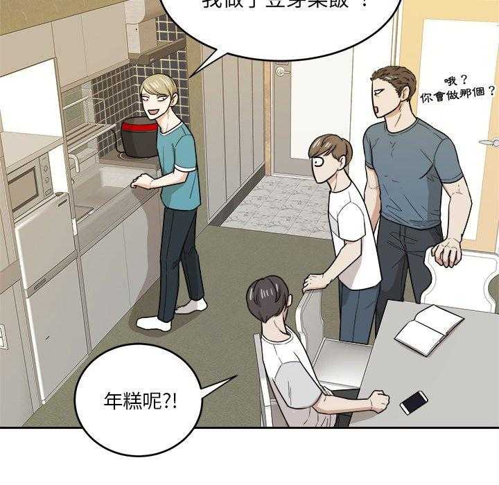 第77话_发神经5