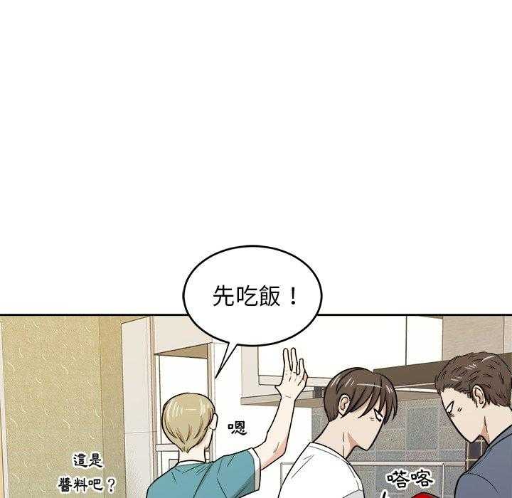 第77话_发神经6