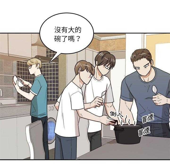 第77话_发神经8
