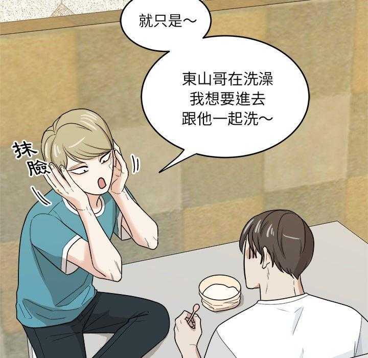 第78话_勾引1