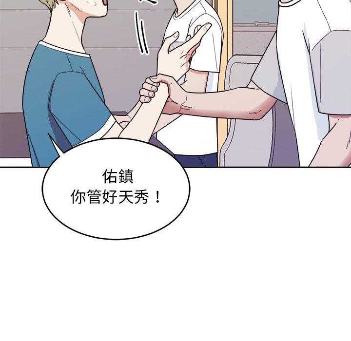 第78话_勾引12