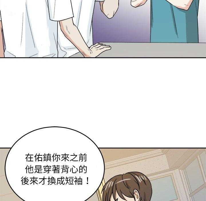 第78话_勾引14