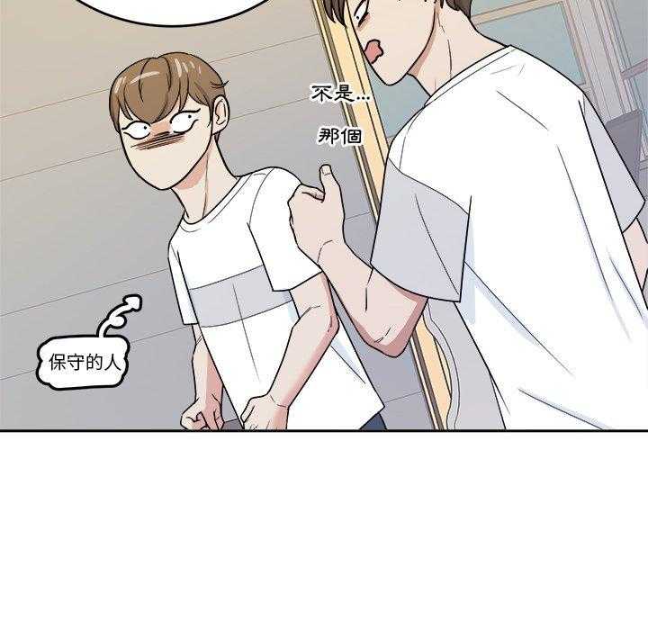 第78话_勾引15