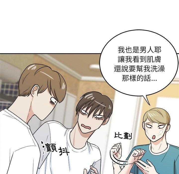 第78话_勾引16