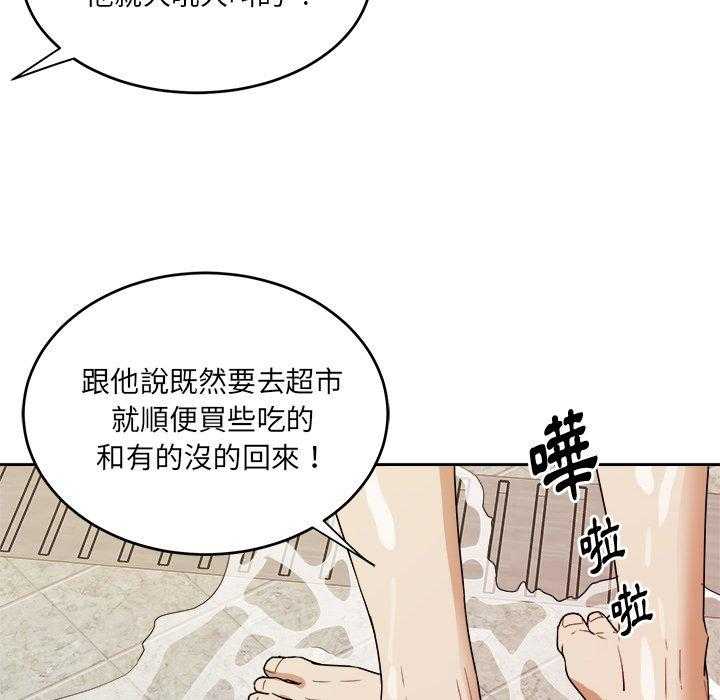 第78话_勾引21
