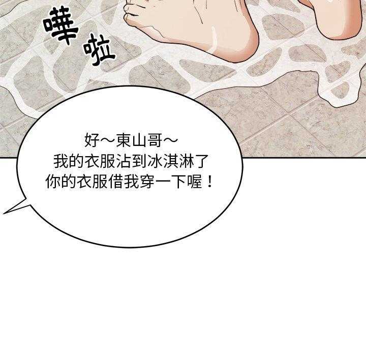 第78话_勾引22