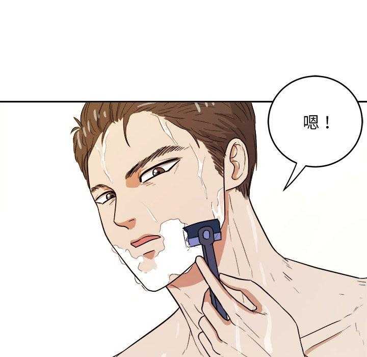 第78话_勾引23