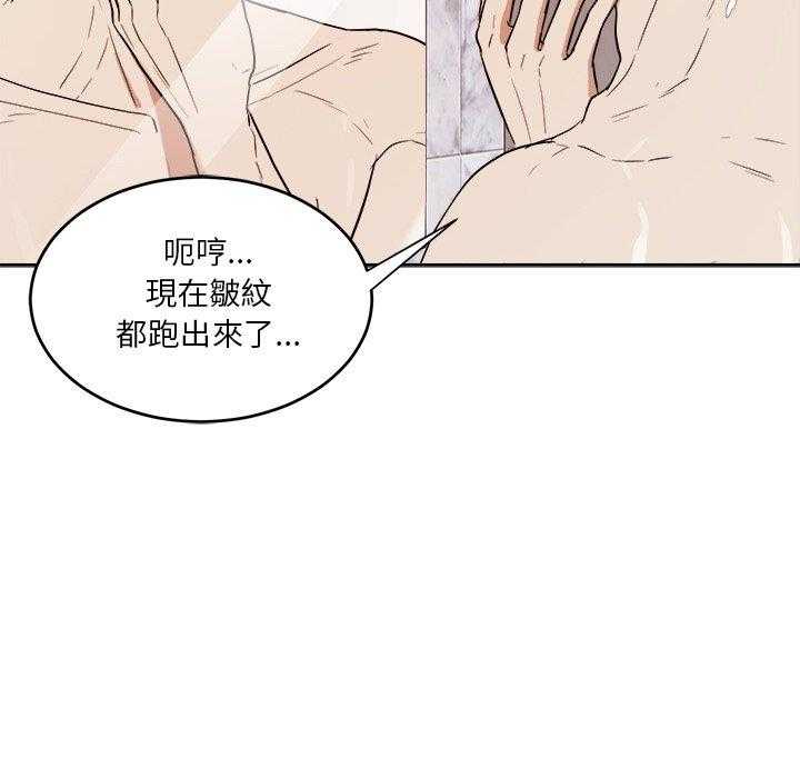 第78话_勾引25