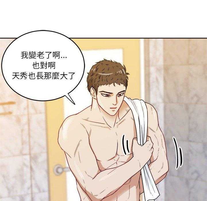 第78话_勾引26
