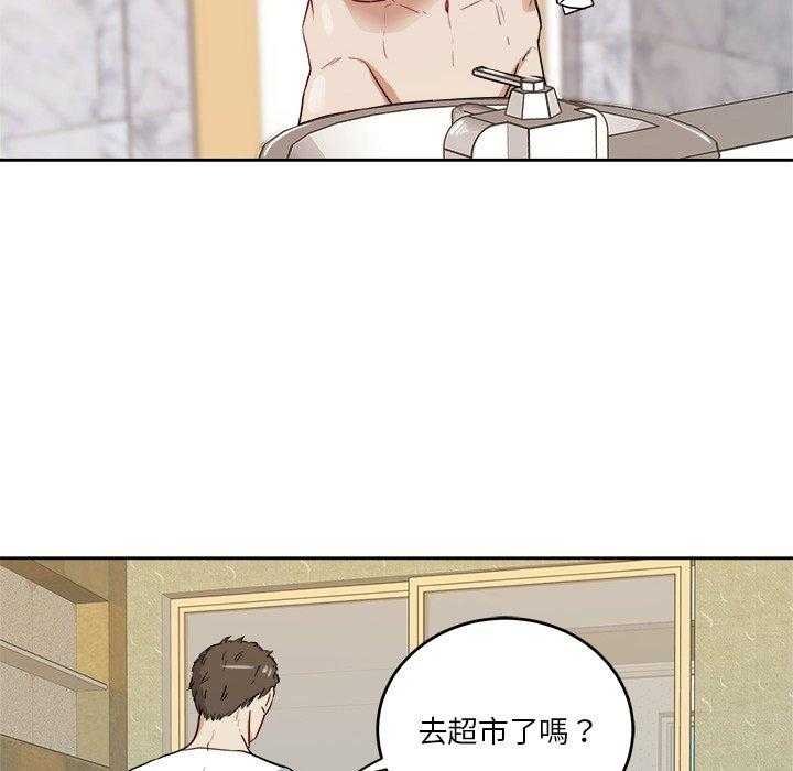 第78话_勾引27