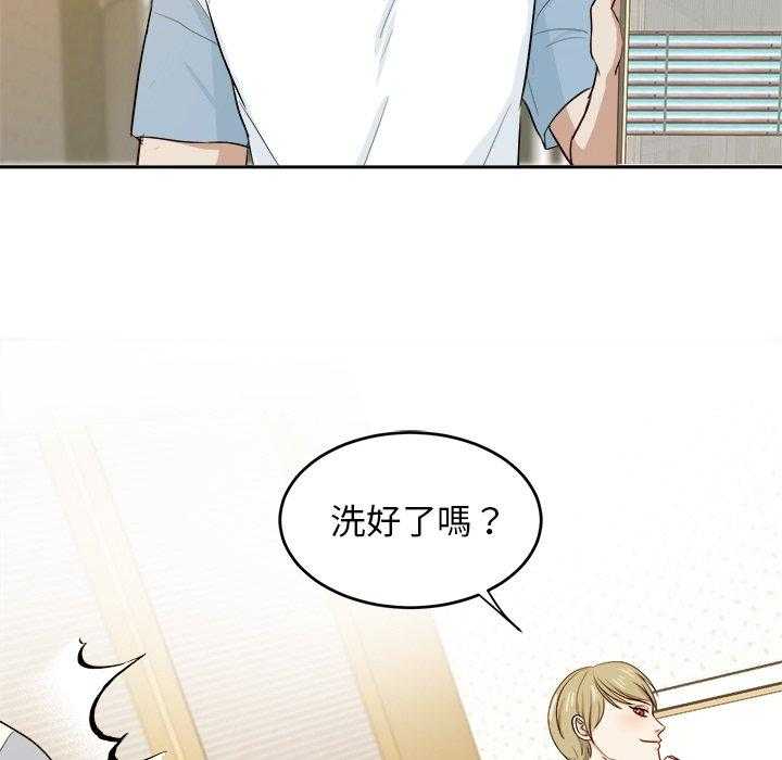第78话_勾引30